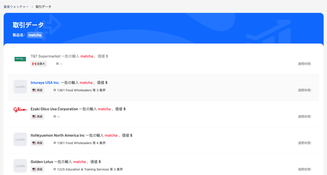 スクリーンショット 2025-12-08 14.18.46