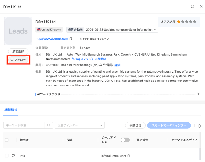 スクリーンショット 2025-12-08 15.02.27