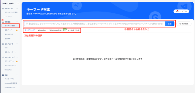 スクリーンショット 2025-12-08 15.17.19