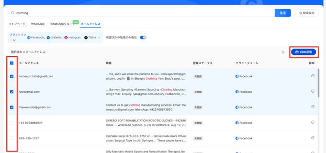 スクリーンショット 2025-12-08 15.32.40