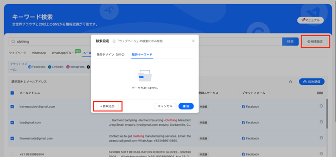スクリーンショット 2025-12-08 15.42.05