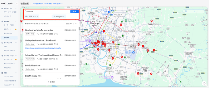 スクリーンショット 2025-12-08 15.51.56-1