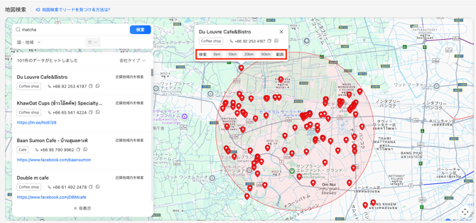 スクリーンショット 2025-12-08 16.45.30