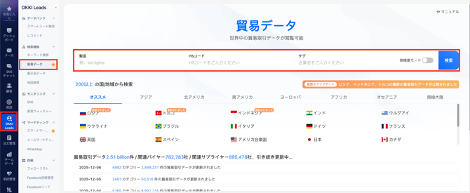 スクリーンショット 2025-12-08 16.47.55