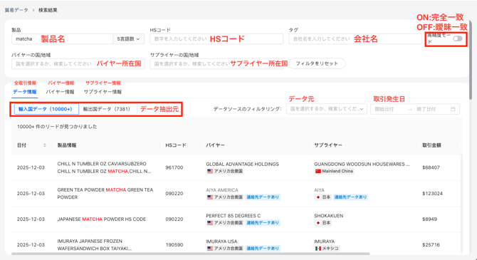 スクリーンショット 2025-12-08 17.10.31