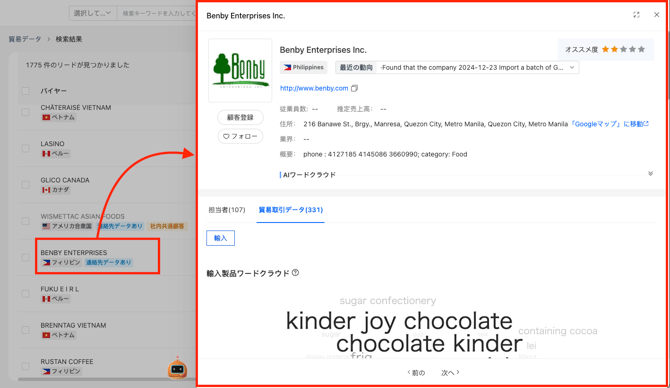 スクリーンショット 2025-12-08 17.18.29