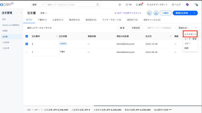 スクリーンショット 2025-12-09 15.48.41