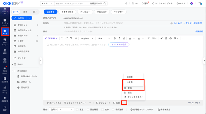 スクリーンショット 2025-12-09 15.51.05