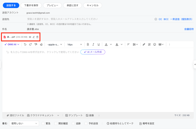 スクリーンショット 2025-12-09 15.54.51