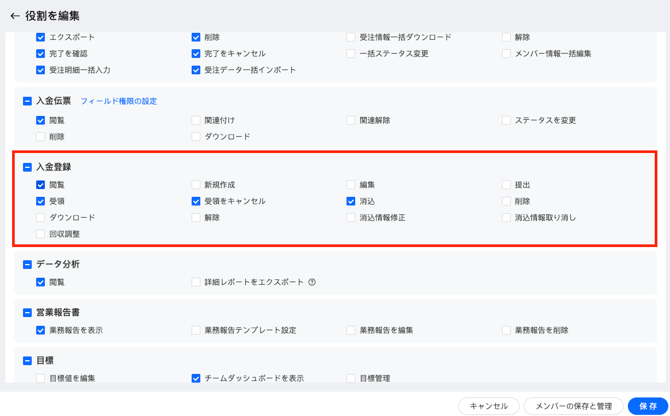 スクリーンショット 2025-12-09 16.02.06