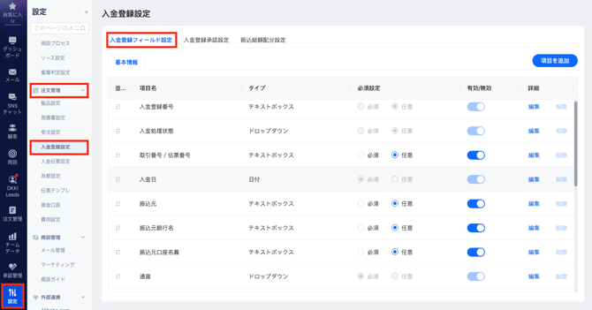 スクリーンショット 2025-12-09 16.09.35