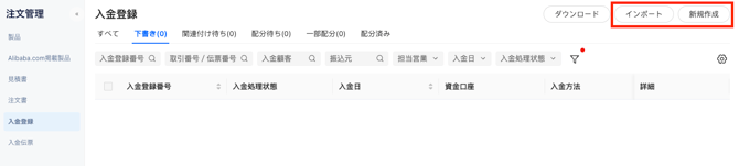 スクリーンショット 2025-12-09 16.40.35