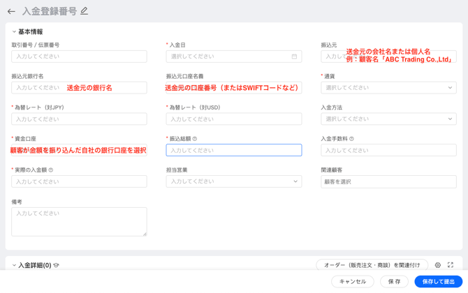 スクリーンショット 2025-12-09 16.43.15