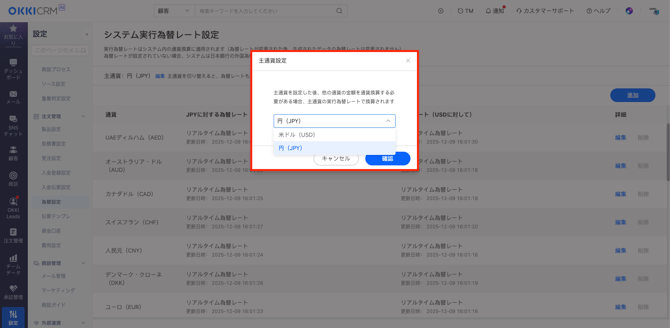 スクリーンショット 2025-12-09 17.29.17