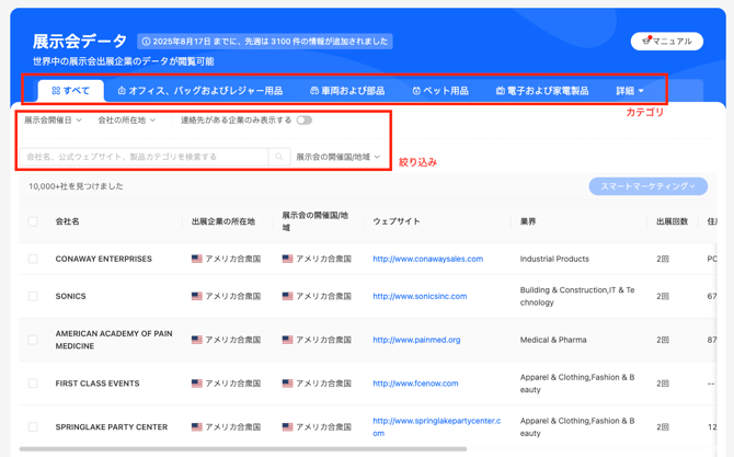 スクリーンショット 2025-12-09 9.36.52