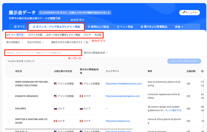 スクリーンショット 2025-12-09 9.41.33