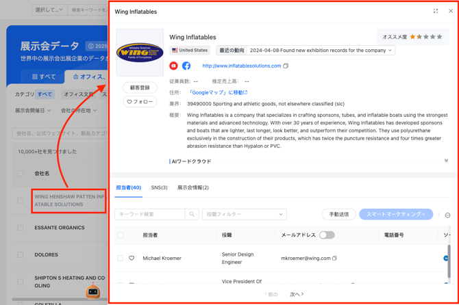 スクリーンショット 2025-12-09 9.44.05