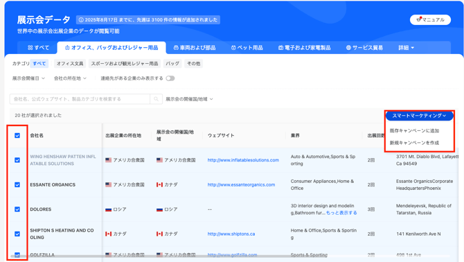 スクリーンショット 2025-12-09 9.46.31