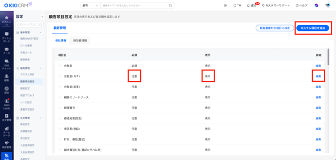 スクリーンショット 2025-12-16 10.55.26
