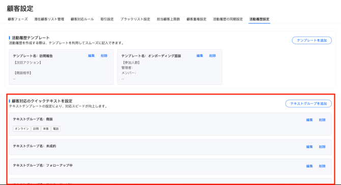 スクリーンショット 2025-12-16 12.20.05