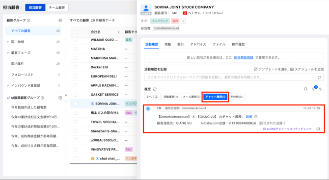 スクリーンショット 2025-12-16 12.31.54