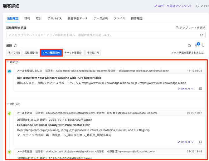 スクリーンショット 2025-12-16 12.44.36
