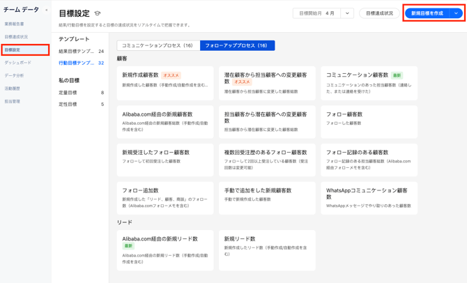 スクリーンショット 2025-12-17 16.07.35