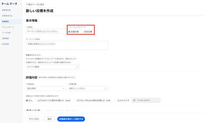 スクリーンショット 2025-12-17 16.08.57