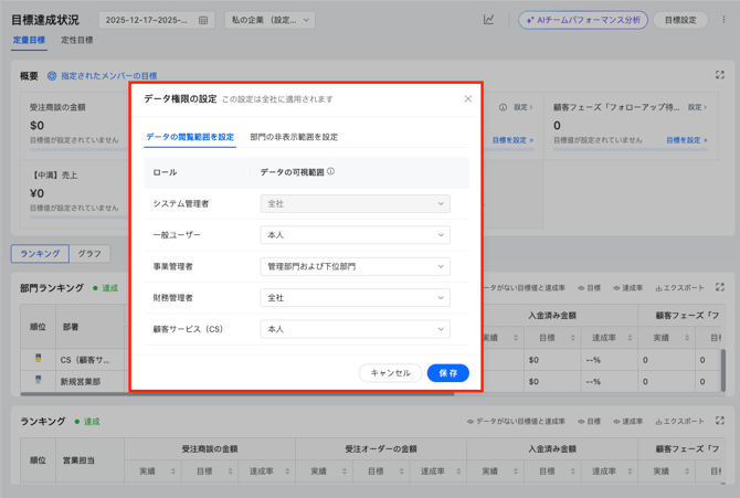 スクリーンショット 2025-12-17 16.34.31