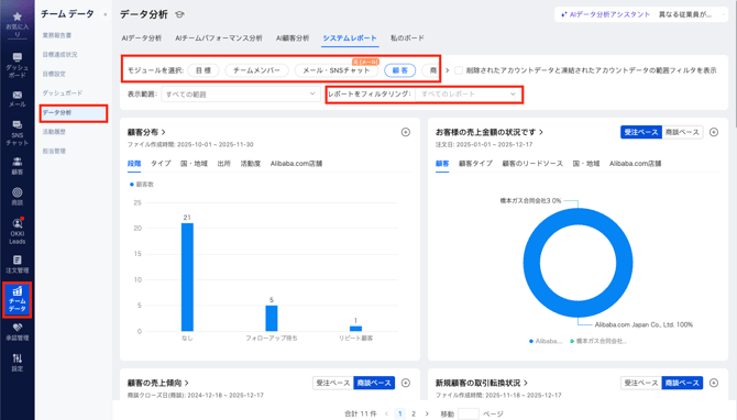 スクリーンショット 2025-12-17 17.49.43