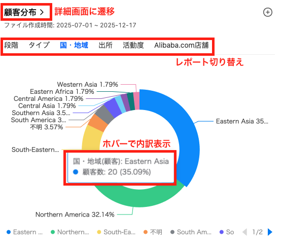 スクリーンショット 2025-12-17 17.55.53
