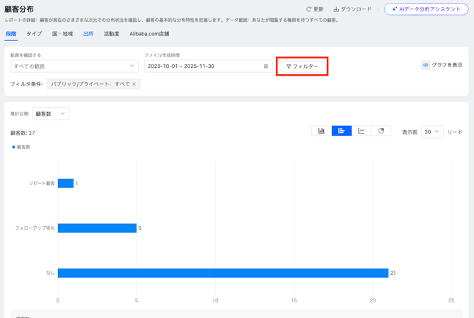 スクリーンショット 2025-12-17 18.01.33