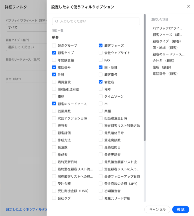 スクリーンショット 2025-12-17 18.02.58