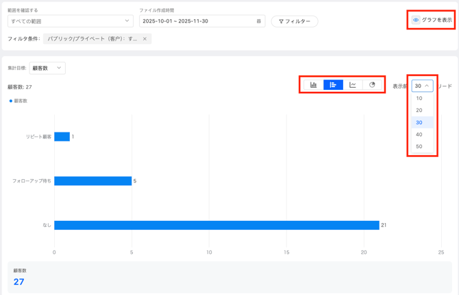 スクリーンショット 2025-12-17 18.06.30