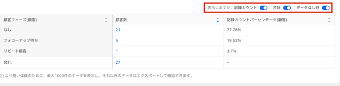 スクリーンショット 2025-12-17 18.09.08