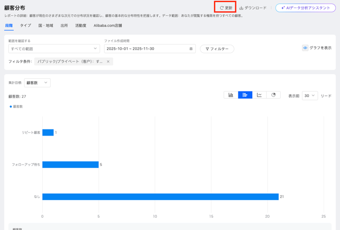 スクリーンショット 2025-12-17 18.12.18