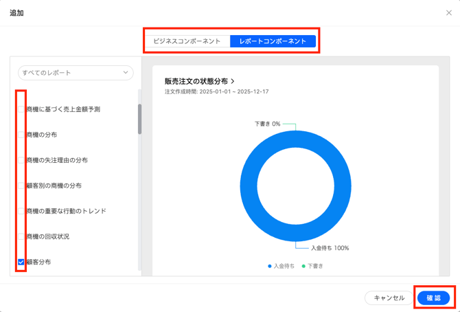 スクリーンショット 2025-12-17 18.17.03