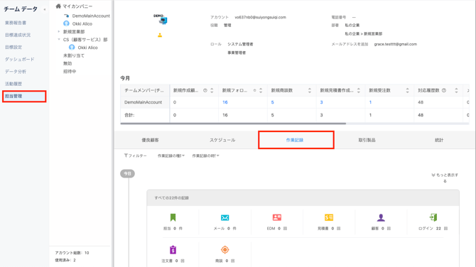 スクリーンショット 2025-12-18 13.18.54