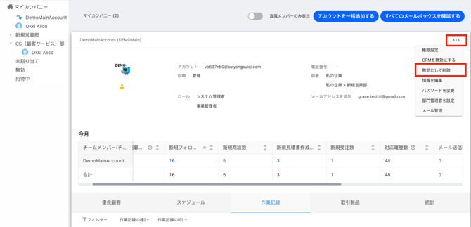 スクリーンショット 2025-12-18 13.20.59