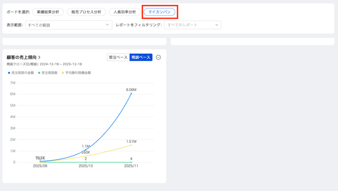スクリーンショット 2025-12-18 9.14.26