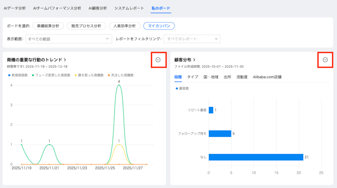 スクリーンショット 2025-12-18 9.17.31