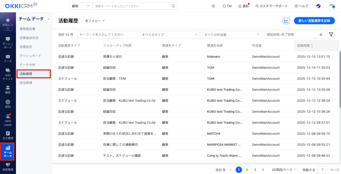 スクリーンショット 2025-12-18 9.55.49