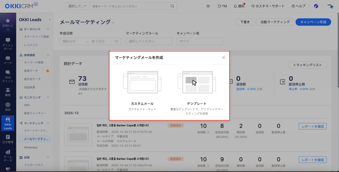 スクリーンショット 2026-01-21 10.19.32