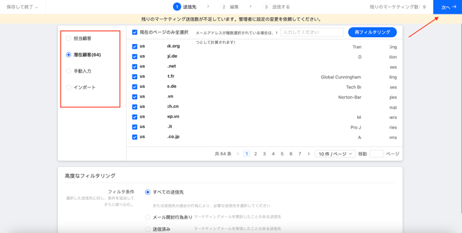 スクリーンショット 2026-01-21 10.25.48
