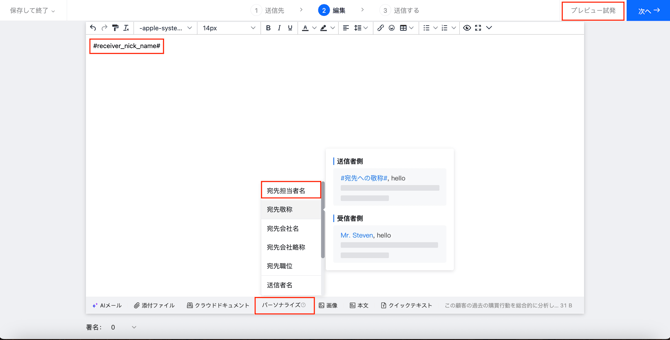 スクリーンショット 2026-01-21 10.30.23
