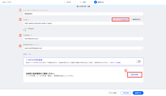 スクリーンショット 2026-01-21 10.58.57