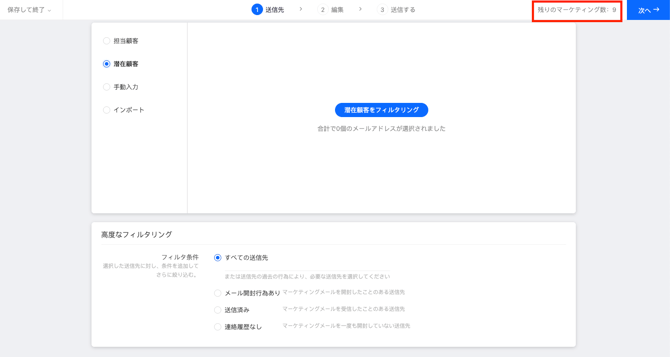 スクリーンショット 2026-01-21 11.07.19