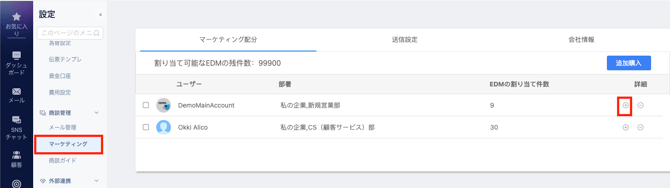 スクリーンショット 2026-01-21 11.15.16
