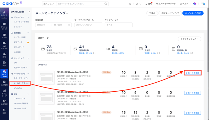 スクリーンショット 2026-01-21 11.22.12
