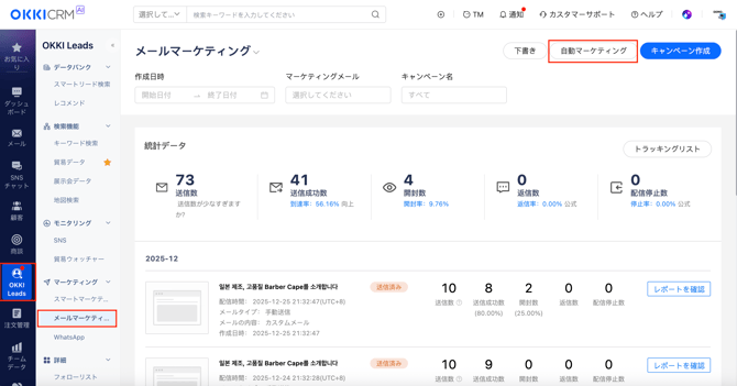 スクリーンショット 2026-01-21 14.05.24